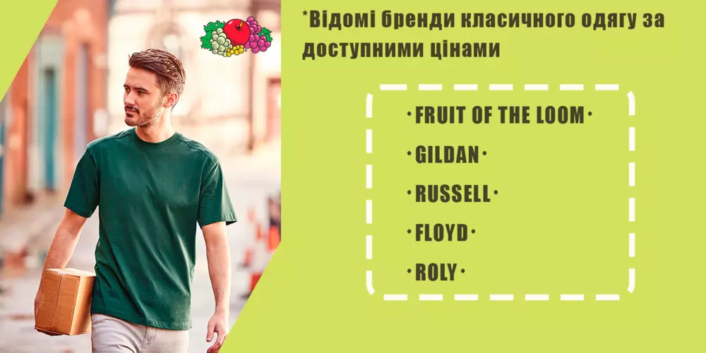 Чоловічі Футболки Чоловічі Футболки